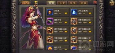 安卓苹果系统互通的传奇,共创辉煌
