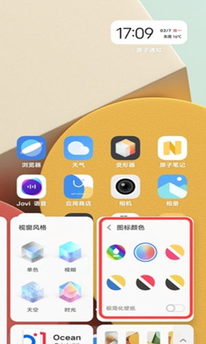 originos系统下载安卓版安装,安卓版安装指南与体验分享