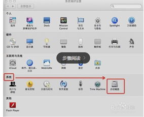 苹果安卓电脑系统简称,三大操作系统简称背后的科技奥秘