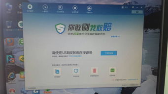 安卓系统密码解不开锁,安卓系统密码解不开锁？揭秘解锁难题及解决方案