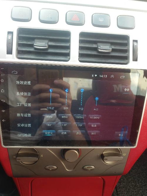 车载安卓系统怎么调音效,打造个性化音效体验