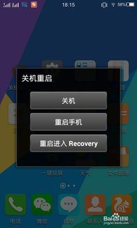 安卓手机系统怎么改,具体步骤可能因不同的安卓设备和应用版本而略有差异。