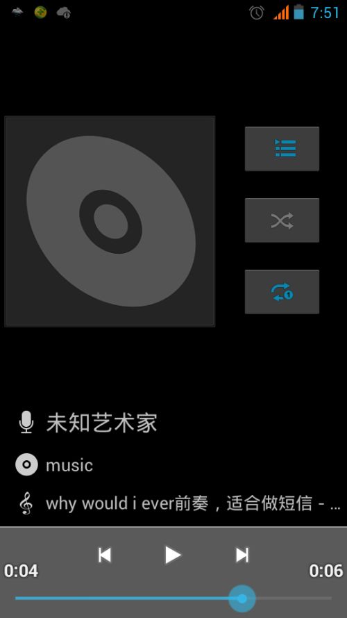 安卓 系统自带播放器,探索安卓系统自带播放器的强大功能与便捷体验