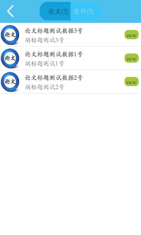 安卓系统 论文管理软件,安卓系统论文管理软件功能与优势概述