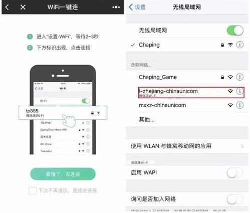 现在应用支持安卓系统嘛,畅享智能生活新体验