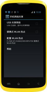 安卓系统需要网络吗电脑,网络连接的重要性解析