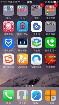 苹果系统安卓没有的功能,揭秘iOS系统五大神秘功能