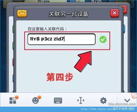 从ios关联到安卓系统,实现多平台应用体验的跨越