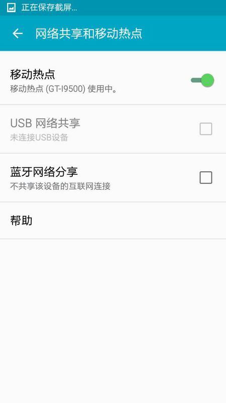 安卓系统能开个人热点,共享便捷无线连接