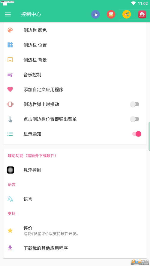 安卓变苹果系统可信吗,系统转换的可信度解析