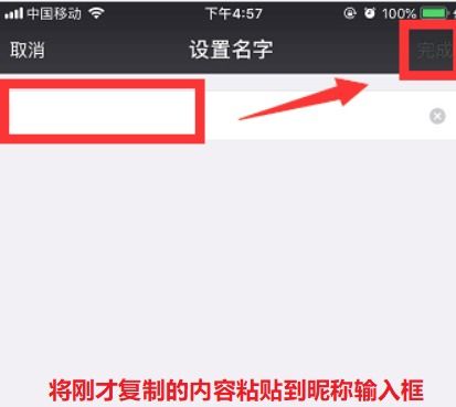 安卓系统微信空白昵称,安卓微信中那些神秘空白昵称背后的故事