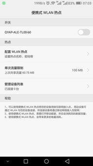 ipd可以按安卓系统吗,基于IPD的安卓系统定制化开发概述