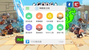 安卓游戏上网神器,轻松畅享网络世界