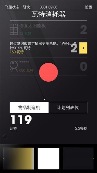 有旁白的安卓游戏,探索安卓游戏新境界