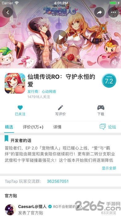 安卓taptap下ios游戏,Taptap热门安卓游戏在iOS平台的表现解析