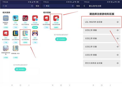 华为如何安卓台服游戏,畅享无界