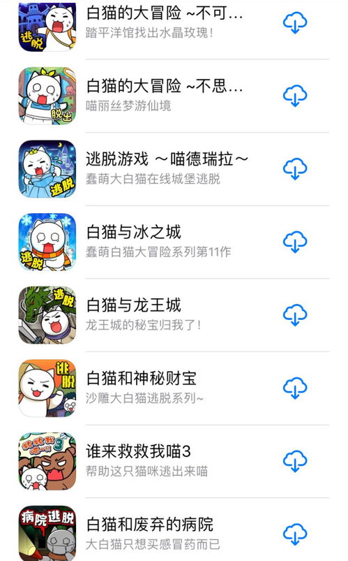 小众解谜游戏安卓手机,揭秘小众解谜游戏安卓手机独享之旅
