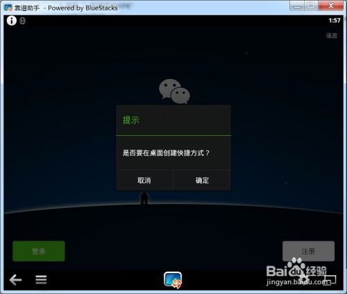 安卓使用游戏软件,揭秘热门游戏软件的精彩世界