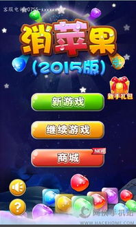 苹果游戏安卓怎么下载,轻松实现跨平台游戏体验