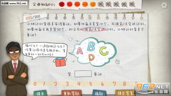 安卓大作业小游戏,打造创意无限的小游戏世界