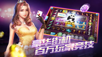 东莞游戏手机安卓版,畅享极致游戏体验的利器