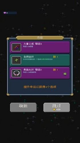 魔法连击游戏下载安卓,解锁无尽连击之旅