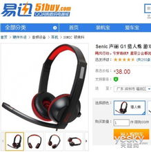迅游加速器手机版app 