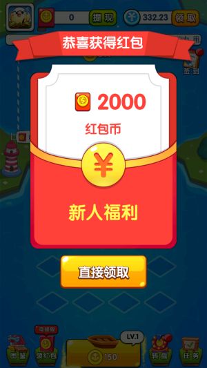 世界红包游戏下载安卓,全球热门红包游戏安卓版下载攻略