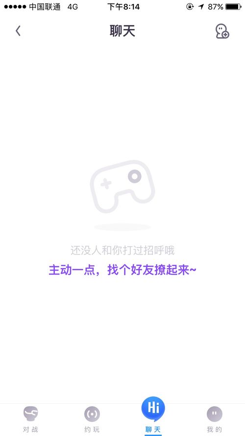 ios 安卓互通小游戏,iOS与安卓互通小游戏体验分享