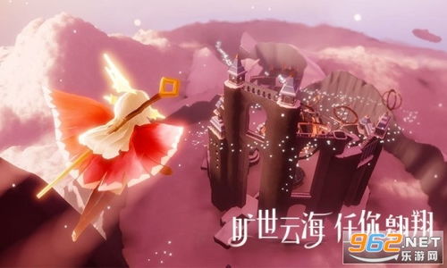 光遇安卓游戏框架,共赴梦幻之旅