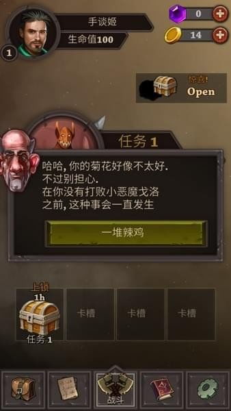 安卓什么卡牌游戏,策略与激情的完美融合