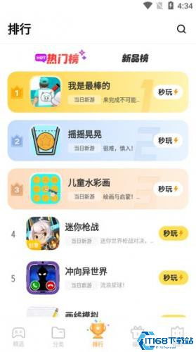 安卓机小游戏app,安卓手机上的趣味小游戏APP大盘点