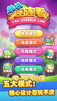安卓4.1 能玩的游戏,畅享乐趣