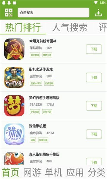 安卓游戏登录器,高效便捷的账号管理利器