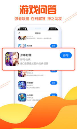 安卓游戏去广告app,畅享无界游戏体验——安卓去广告神器深度解析