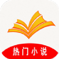 热门 [][][] 小说 