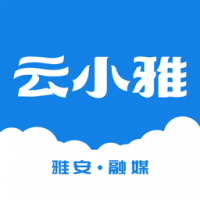 云小雅 