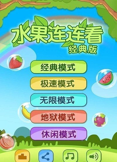 安卓手机水果游戏下载,安卓手机水果游戏下载攻略