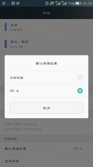 安卓 游戏设置 不卡,畅享无阻