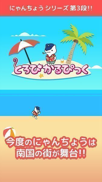 假日岛汉化安卓游戏,体验无尽欢乐