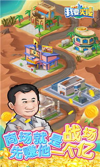要买的安卓手机游戏,尽享指尖乐趣