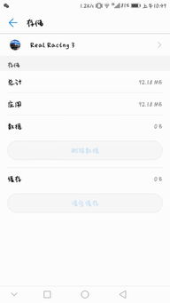 安卓7.0无法运行游戏,探寻解决方案