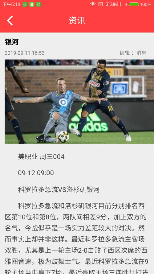 Bob体育游戏安卓版,体验极致竞技盛宴