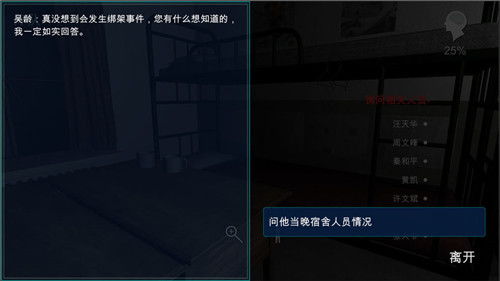 背叛游戏安卓版下载,揭秘背叛与忠诚的悬疑冒险之旅
