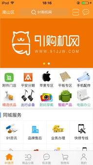 购机攻略安卓版游戏,畅享无界游戏体验