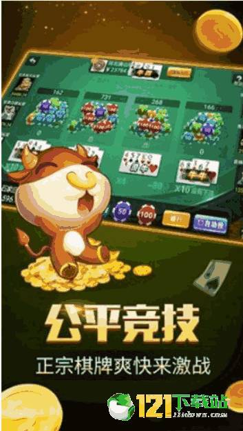 金山安卓游戏官网,尽享精彩游戏盛宴