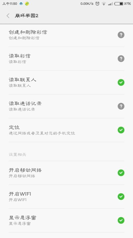 安卓游戏浮标怎么设置,个性化你的游戏体验