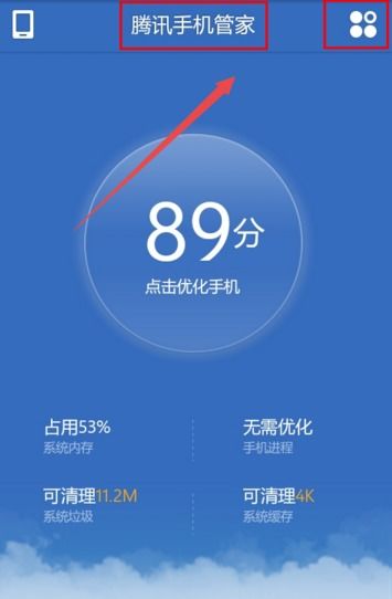 安卓小游戏拦截广告,广告拦截助力安卓小游戏无忧体验