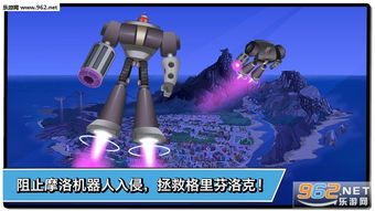 rescue bots游戏安卓版,安卓版冒险之旅