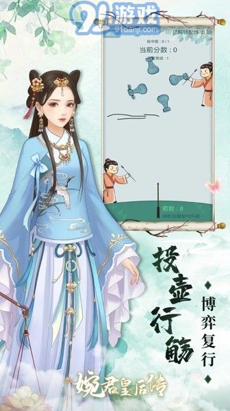 婉君游戏安卓下载,畅享经典角色扮演乐趣